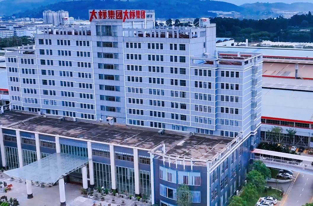 博革為云南太標集團精益質量管理咨詢，鑄就多業態智能品質標桿