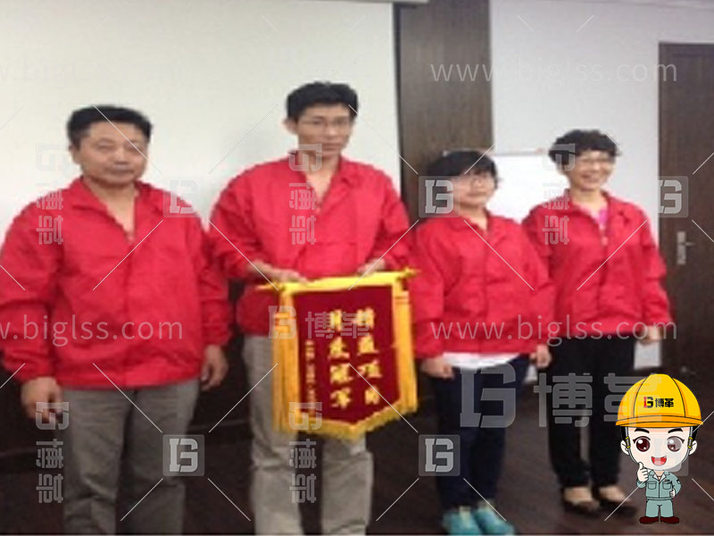 TPM生產，TPM管理，TPM咨詢，TPM培訓，TPM改善，上海博革，博革咨詢