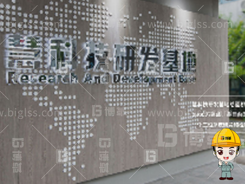 新工廠規劃，工業園區規劃，車間布局規劃，生產線體設計，數字化工廠，目視化設計，上海博革，博革咨詢